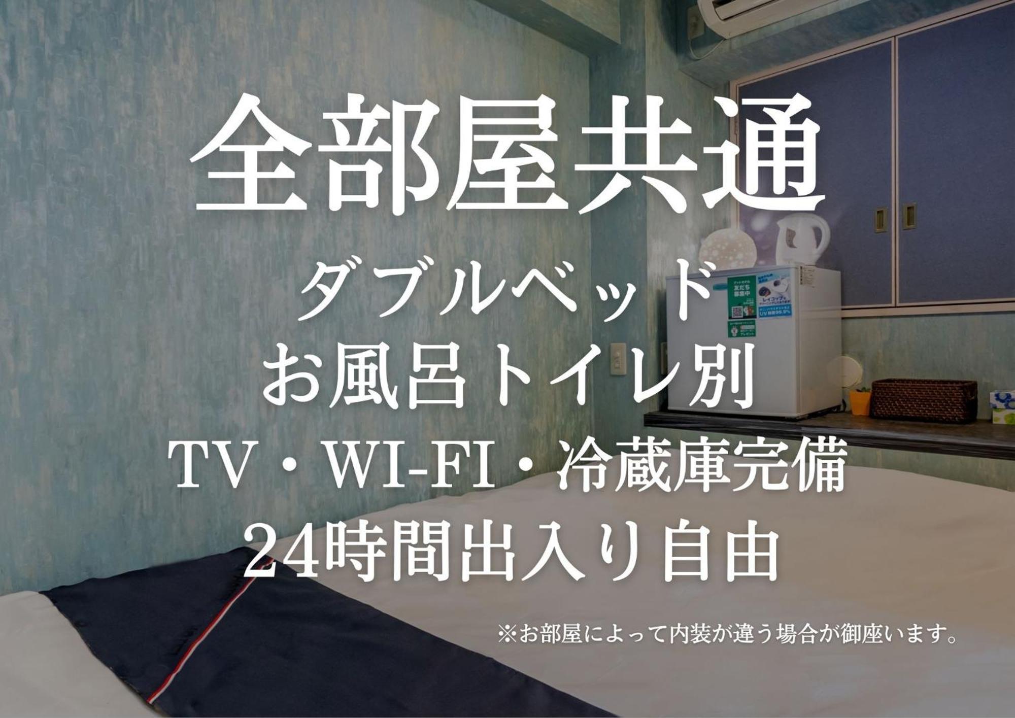 Tabist Hotel Aurora Ikebukuro — Photos 3